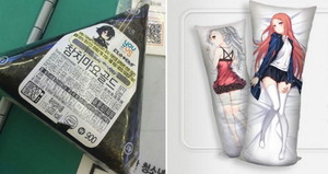 김밥덕후 이미지