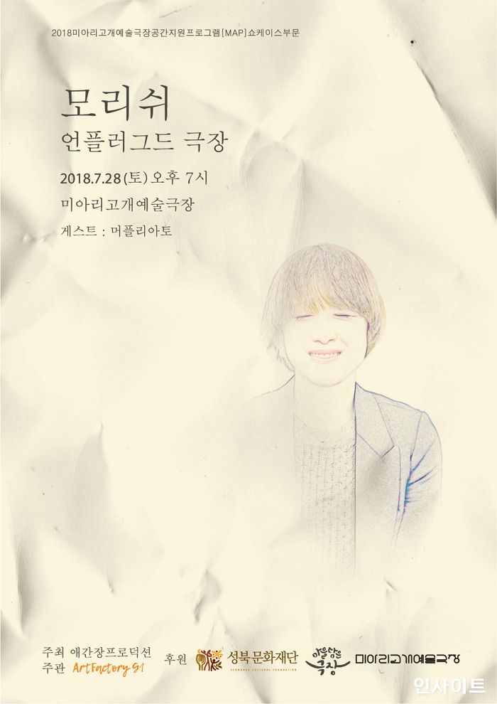 아트팩토리G1 이미지