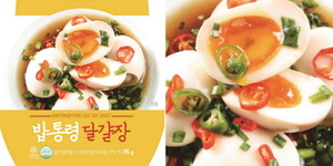 밥통령 이미지