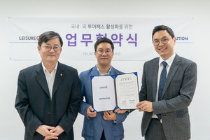 트래볼루션 이미지