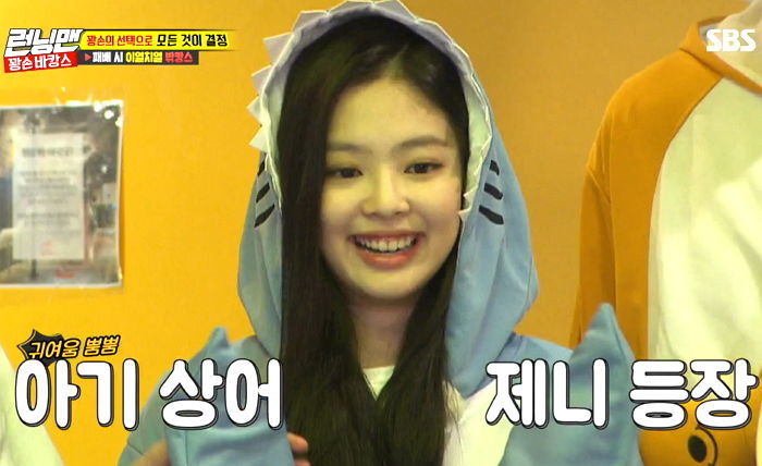 제니씨 이미지