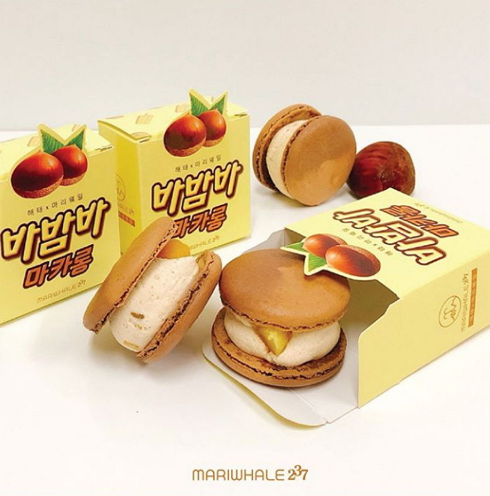 바밤바 이미지