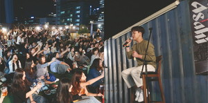 청춘펍 이미지