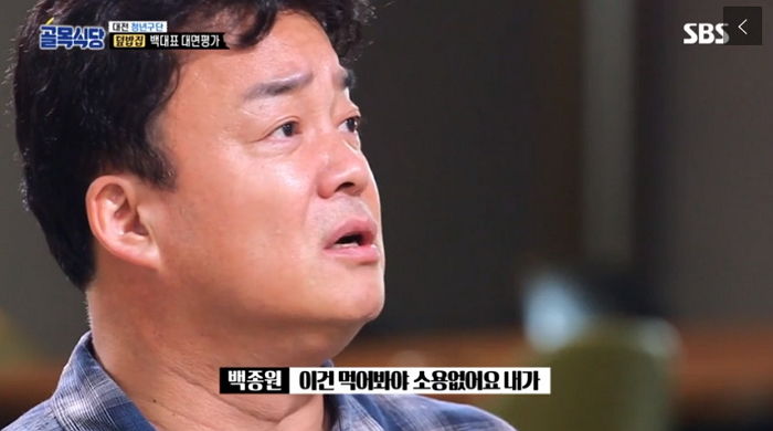 그덮밥집 이미지