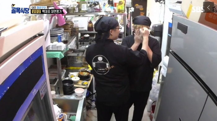 그덮밥집 이미지