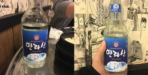 한라산 플러스 이미지