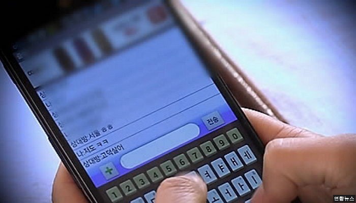 여중생에 만나달라며 한달간 협박한 40대 채팅남