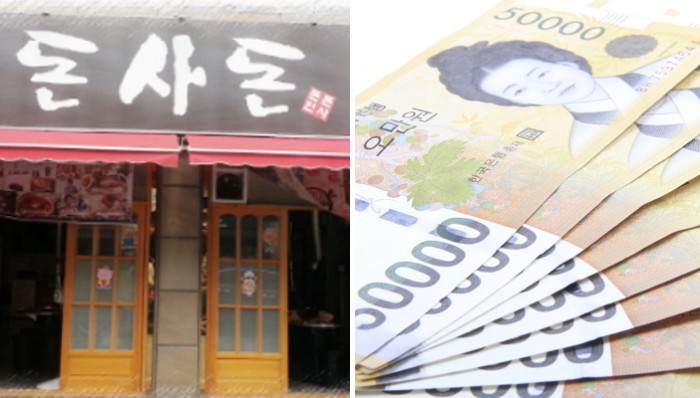 ‘각자 1억 기부’한 제주 ‘돈사돈’ 부부