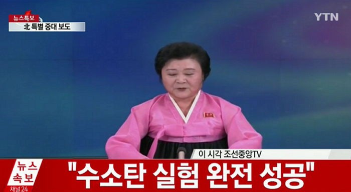 <속보> 북한, 수소탄 핵실험 완전 성공