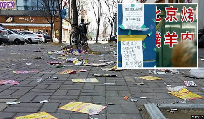 “불법 퇴폐 전단·명함 100장당 1000원 드립니다”