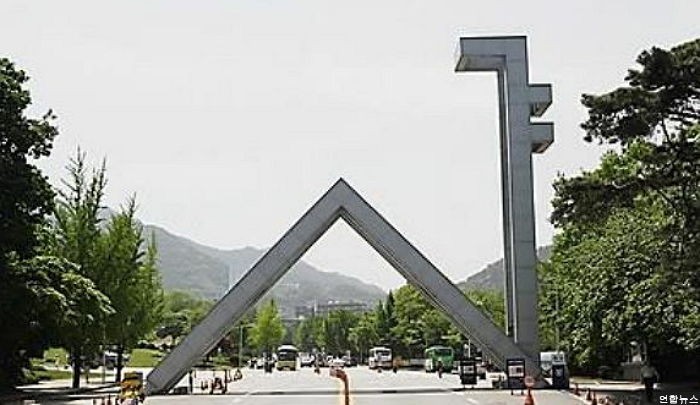 서울대 2016학년도 등록금 0.35% 인하한다