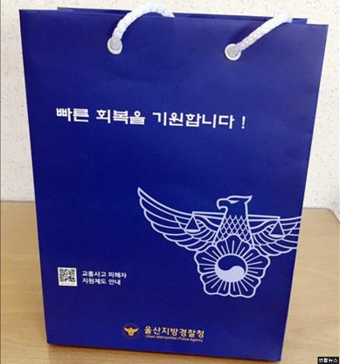 경찰, 피해자들을 위한 유류품 봉투 제작