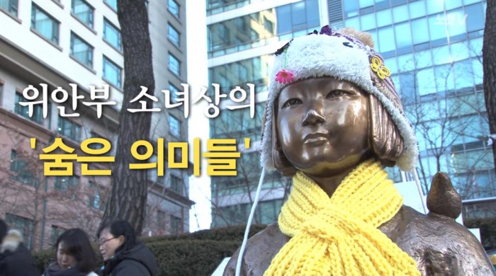 서울대생이 알려준 ‘평화비 소녀상’의 숨은 의미들