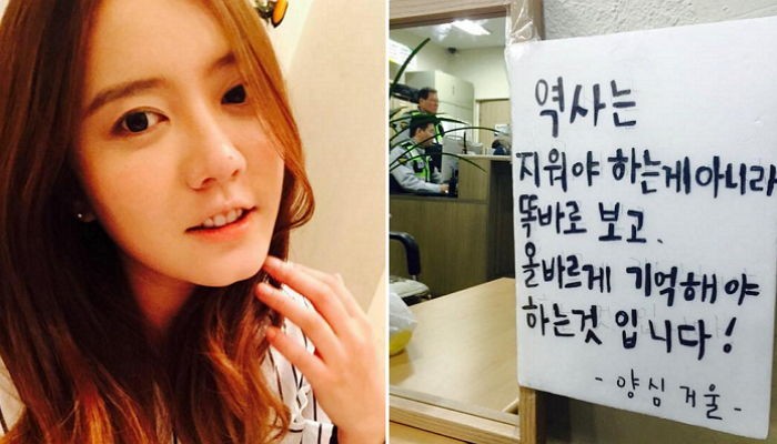 홍가혜, 일본 대사관 앞서 1인 시위하다 폭행 당해