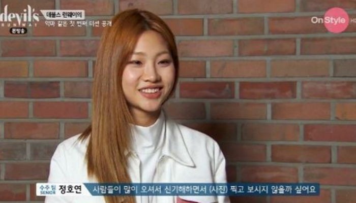 ‘데블스런웨이’ 이동휘 연인 정호연,  서바이벌 시작 (영상)