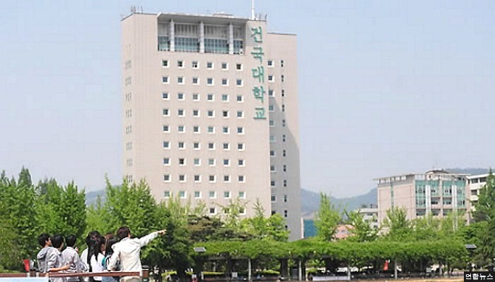 재학생들에게 ‘카카오톡’으로 학과 폐지 통보한 건국대