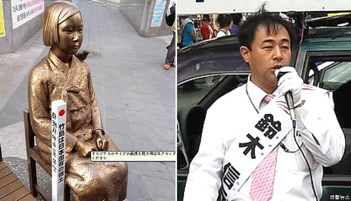 ‘소녀상 말뚝테러’ 日 극우인사 재판 3년째 제자리걸음