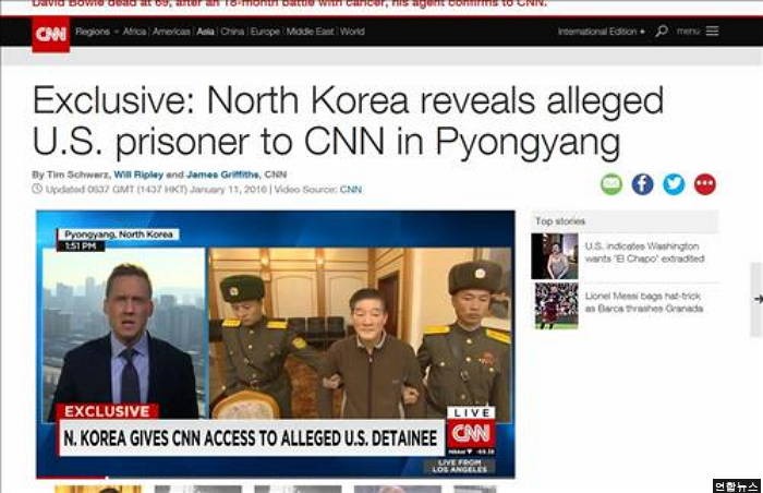 CNN “한국계 미국인, 간첩혐의로 북한서 체포”