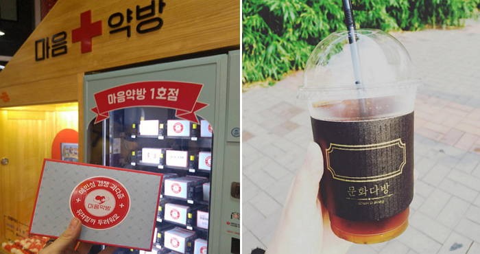 단돈 500원으로 행복을 누리는 방법 10가지