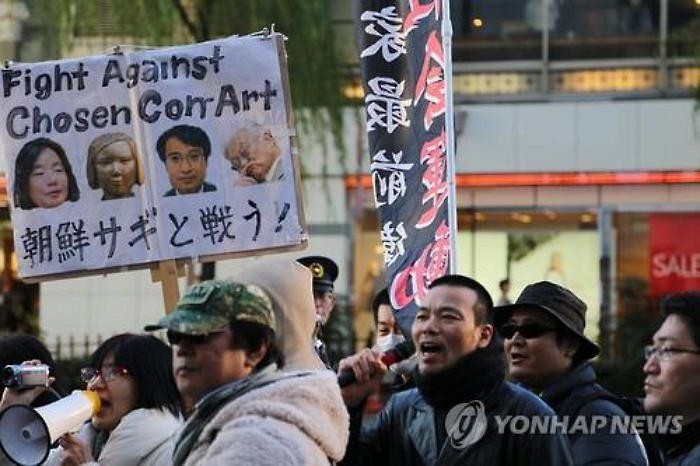 “지옥서 매춘하라”…日 혐한세력, 위안부 반대집회 ‘공분’