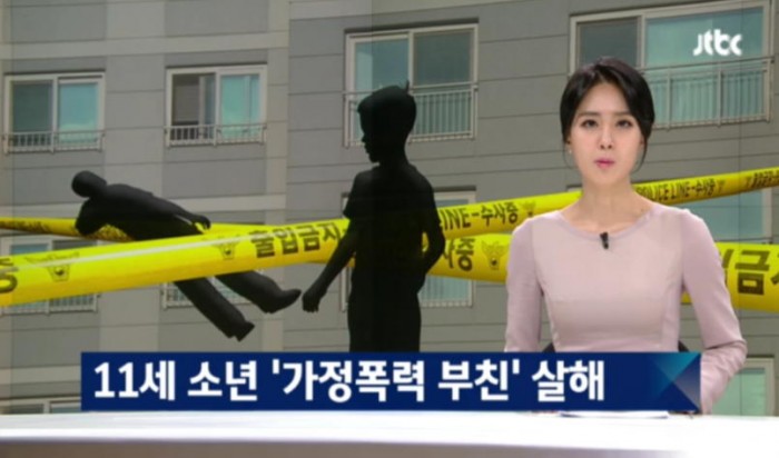 “엄마 나 아니면 죽었어요”…아빠 죽인 11살 아들의 ‘절규’