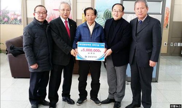 고물 팔아 모은 2300만원 기부한 93세 할아버지