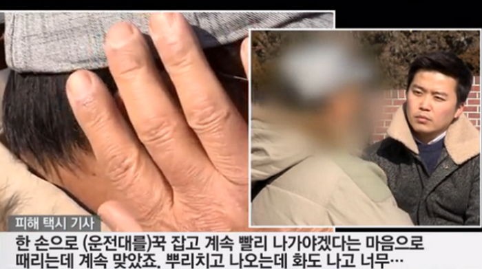 승객 폭행에도 터널 속 침착 운전한 택시 기사 (영상)