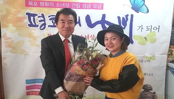 개그우먼 박나래, ‘목포 위안부 소녀상’ 홍보대사 위촉