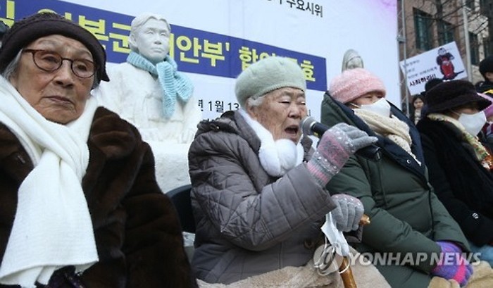 위안부 할머니 6명 “한일합의 무효…10억엔 안 받는다”