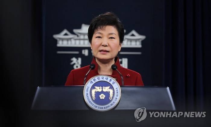 박 대통령 “위안부 합의, 할머니 돌아가시는 상황에서 최선의 결과”