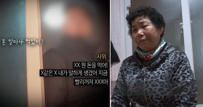 “사고로 죽은 아들 보험금 4억9천만원이 사라졌다”