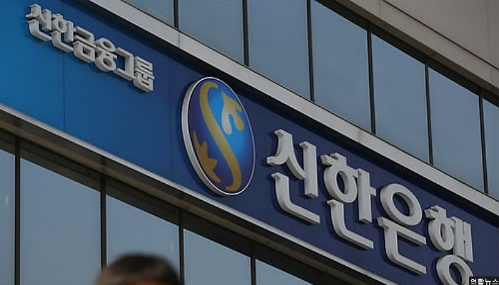 은행권 ‘연봉킹’은 신한은행...대졸 군필자 5천500만원