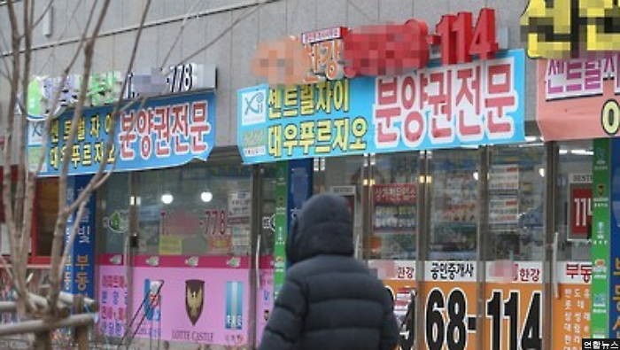 “‘변호사 2만명 시대’ 변호사도 부동산 중개한다”