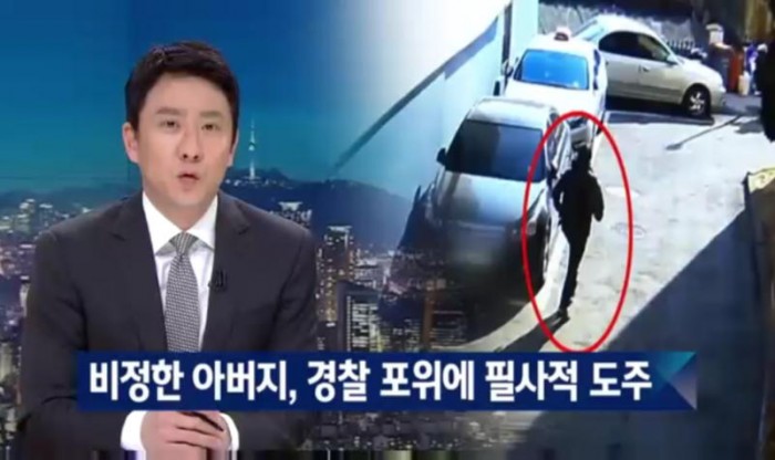 토막 살인 아버지, 경찰에 필사적 도주…CCTV 영상 공개