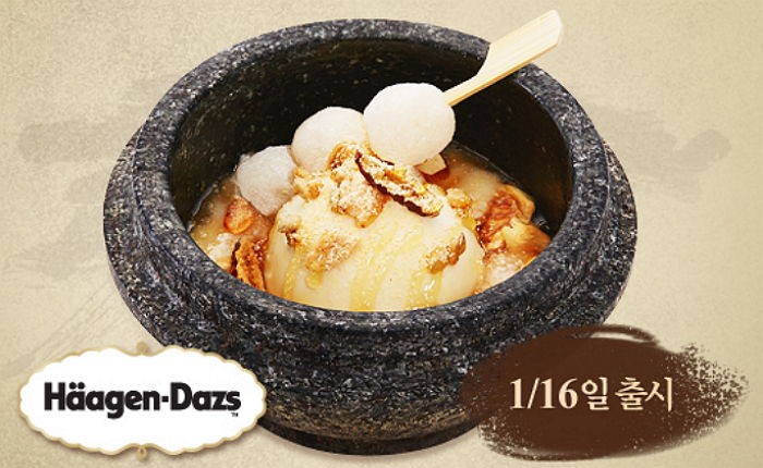 자연별곡서 새로 출시했다는 ‘인절미 달콤솥단지’