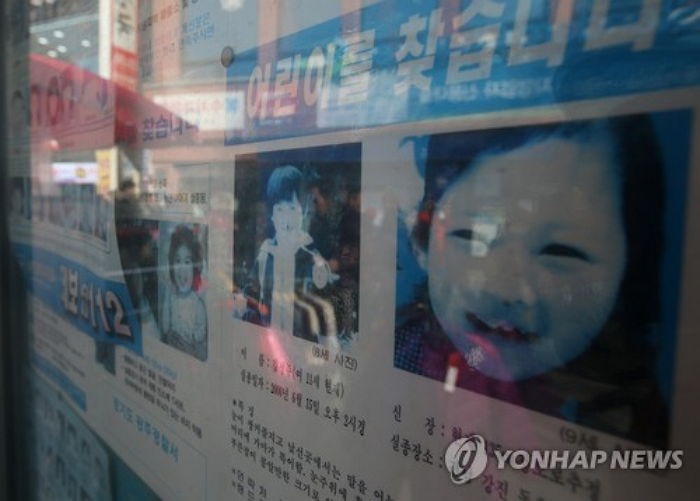 행방묘연했던 부산 ‘장기결석’ 초등생 찾았다