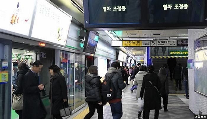 <속보> 지하철 1호선 단전으로 운행지연…출근길 혼잡