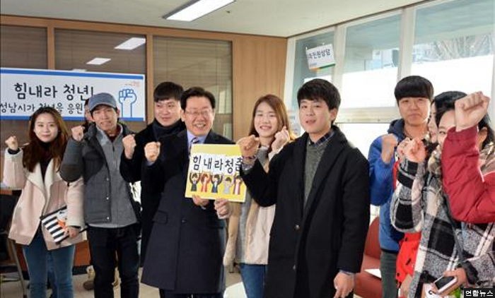 성남시, ‘年 50만원’ 청년배당 지급 시작