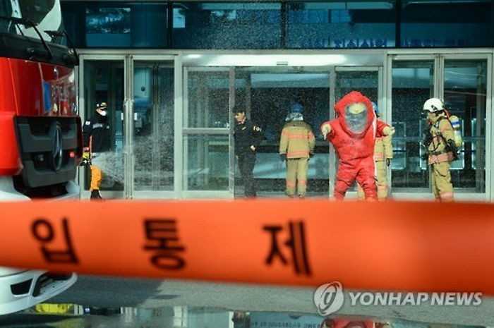 <속보> 안산 경기테크노파크 건물서 불산 누출…긴급 대피