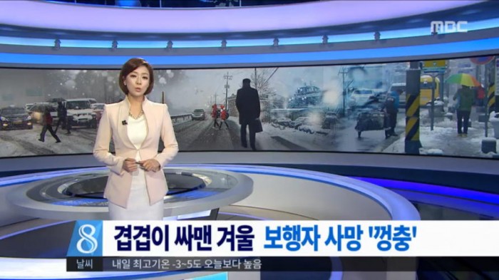 날씨 추워지면 보행자 ‘교통사고 사망자’ 급증하는 이유