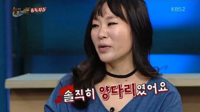 ‘해투3’ 정주리 “남편 군복무 중 바람 피워…양다리였다”