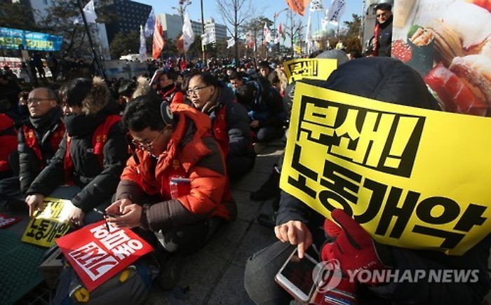 “저성과자 해고 반대” 민주노총 25일부터 무기한 총파업