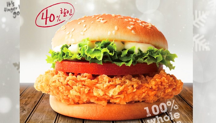 KFC, 오는 31일까지 ‘징거버거’ 2,400원