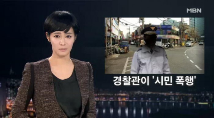 택시요금 때문에 운전기사 폭행한 현직 경찰관 체포 (영상)