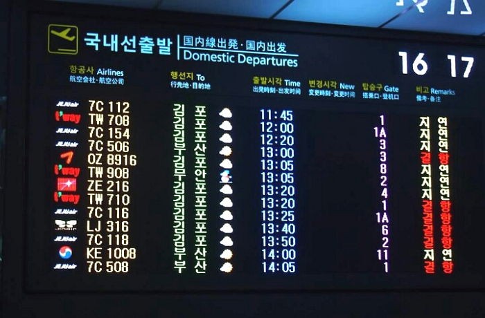 ‘폭설’로 운행 중단된 제주공항 현재 상황 (사진)