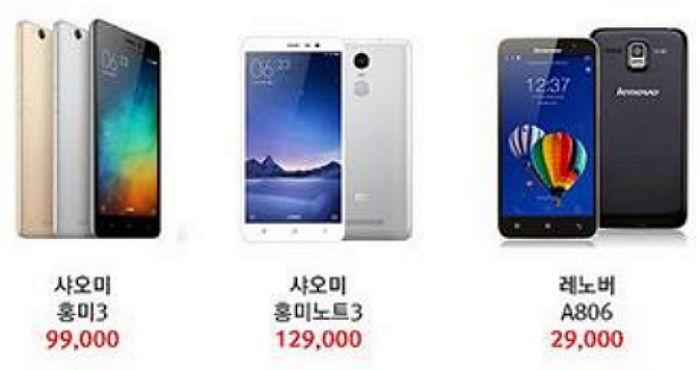 다이소, 27일부터 ‘홍미3’ 9만9천원에 판매