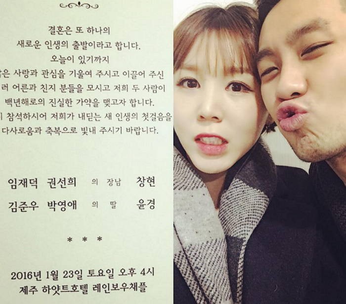 제주도 폭설로 공항에서 결혼식 올린 신혼부부