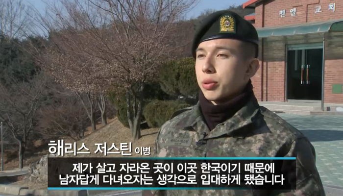 한국 국적 포기 대신 ‘군 복무’ 택한 해리스 이병