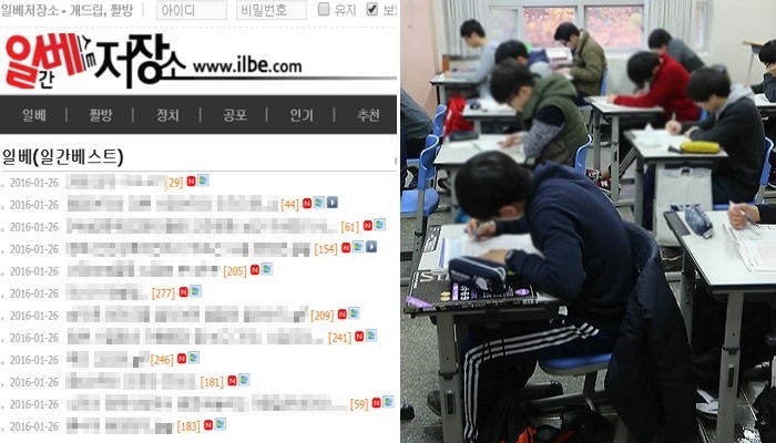 “성적 좋은 남학생일수록 ‘일베’ 호감도 높다” (연구)