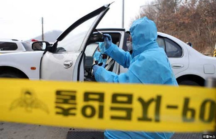 경북 포항 호미곶서 세모녀 변사체로 발견